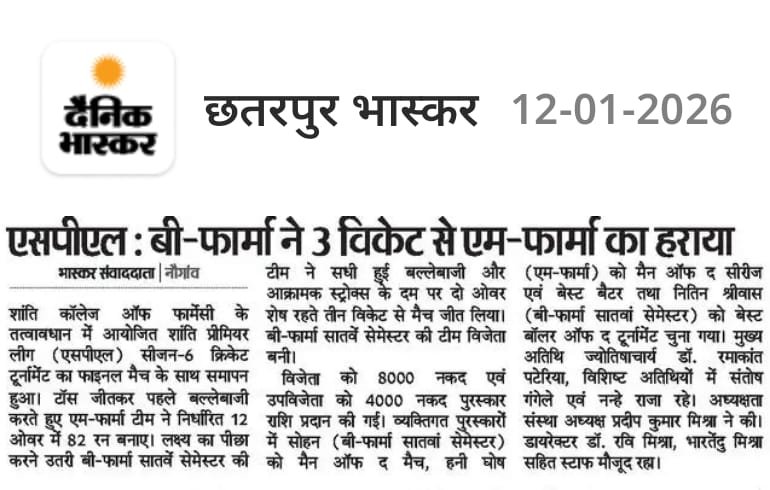 Dainik Bhaskar 12-01-2026 Press Clipping