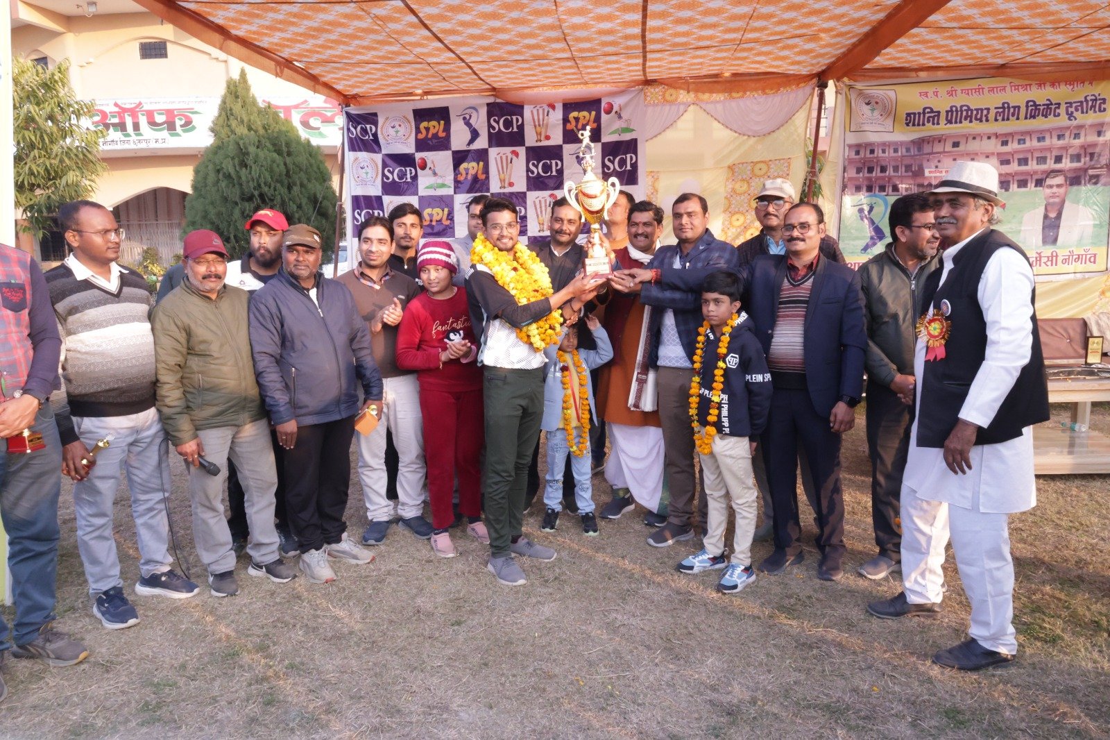 Youth & Sports SPL
