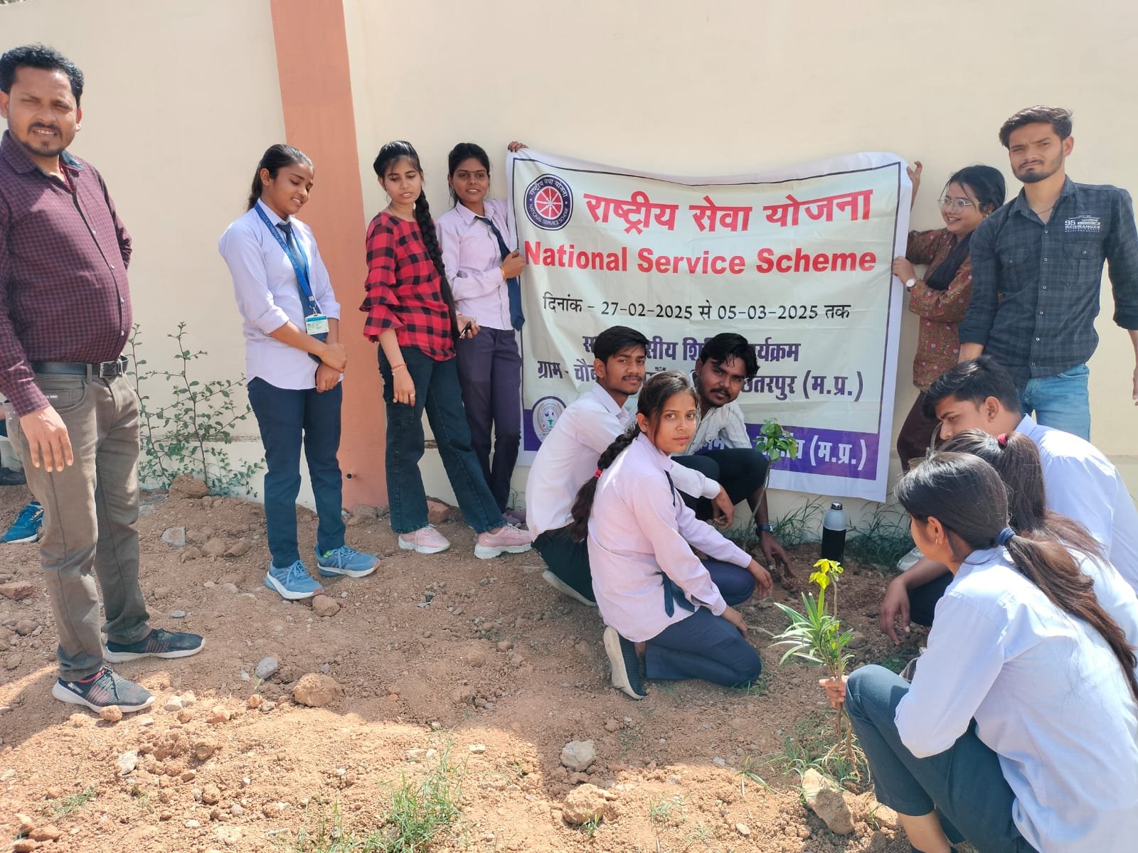 Green Campus Tree Plantation